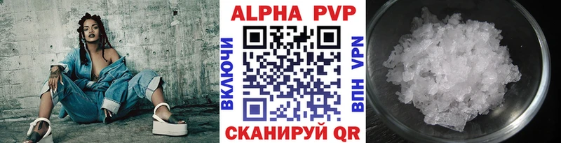 площадка формула  mega ONION  Альфа ПВП крисы CK  Козловка  сколько стоит 