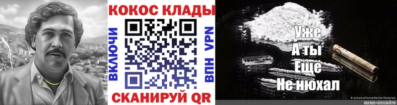 КОКАИН Перу  МЕГА маркетплейс  Козловка 