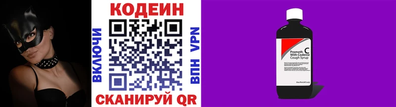 что такое   гидра зеркало  Кодеиновый сироп Lean напиток Lean (лин)  Козловка 