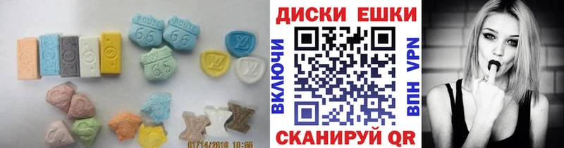 Экстази 300 mg блэк спрут ссылки Козловка даркнет сайт