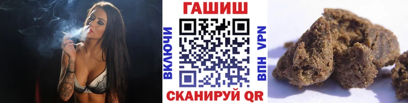 это состав  Козловка  ГАШИШ Изолятор  купить наркотики цена 