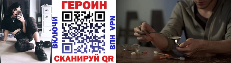Героин хмурый  KRAKEN онион  Козловка 