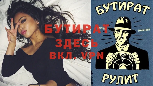 мет Балахна