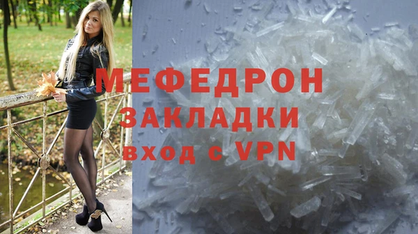 мет Балахна