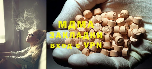 mdma Балабаново