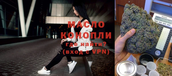 мет Балахна