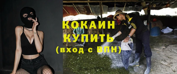 мет Балахна
