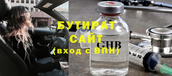 мет Балахна