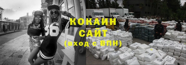 мет Балахна