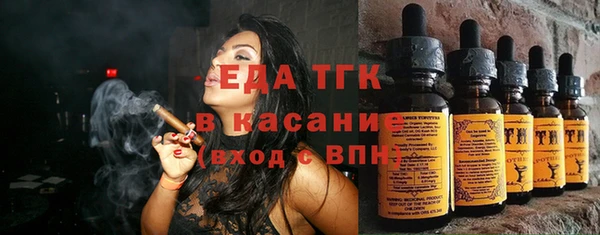 ГАЛЛЮЦИНОГЕННЫЕ ГРИБЫ Армянск