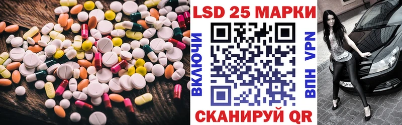 ЛСД экстази кислота  сколько стоит  hydra ССЫЛКА  Козловка 