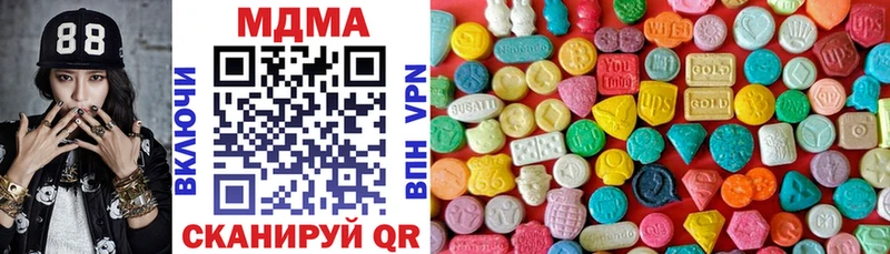 МДМА VHQ  цены   Козловка 