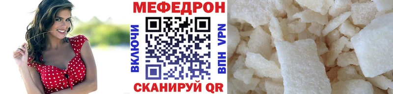 где купить   Козловка  Мефедрон 4 MMC 