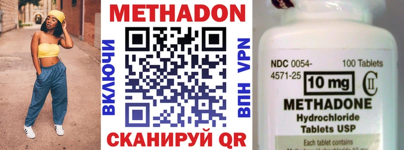 mega зеркало  Козловка  МЕТАДОН белоснежный  купить наркотик 