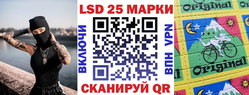 Наркотические марки 1,5мг  Козловка 