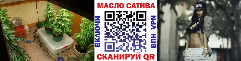 Дистиллят ТГК THC oil  Козловка 